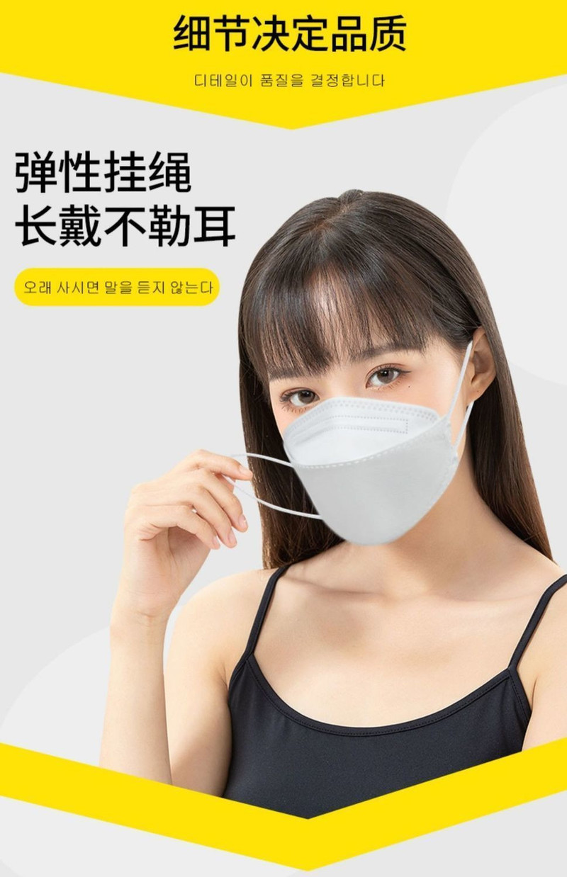 KF94口罩立体韩版四层口罩防护男女透气防尘口罩精包装