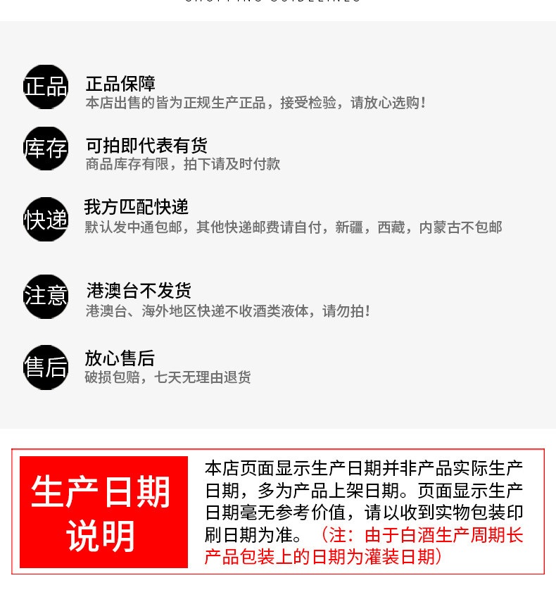 环台 【1箱6瓶装】贵州53度酱香型白酒环台荷花酒500ml*6瓶酒水