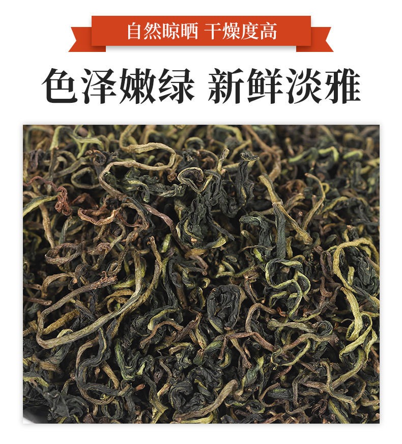 长白山蒲公英茶玫瑰花茶胎菊纯天然野生蒲公英蒲公英茶30g-100g