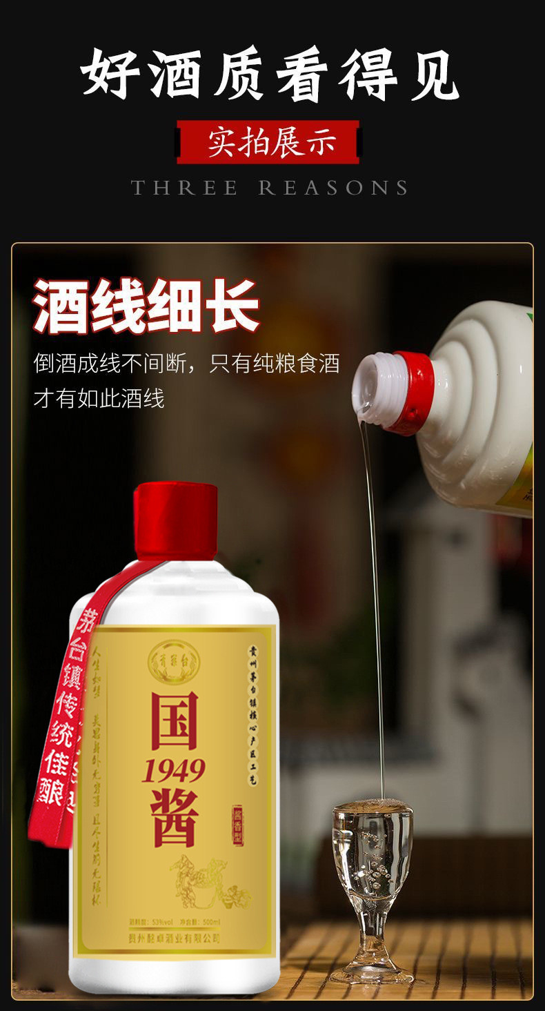 青案台 【整箱6瓶送礼袋】贵州茅台镇纯粮食酿造酱香白酒 高粱粮食酒 五年原浆白酒国酱白酒