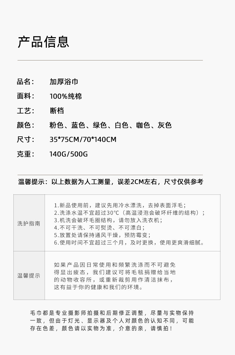 聚品阁 酒店纯棉毛巾140g厚多色可选吸水柔软毛巾