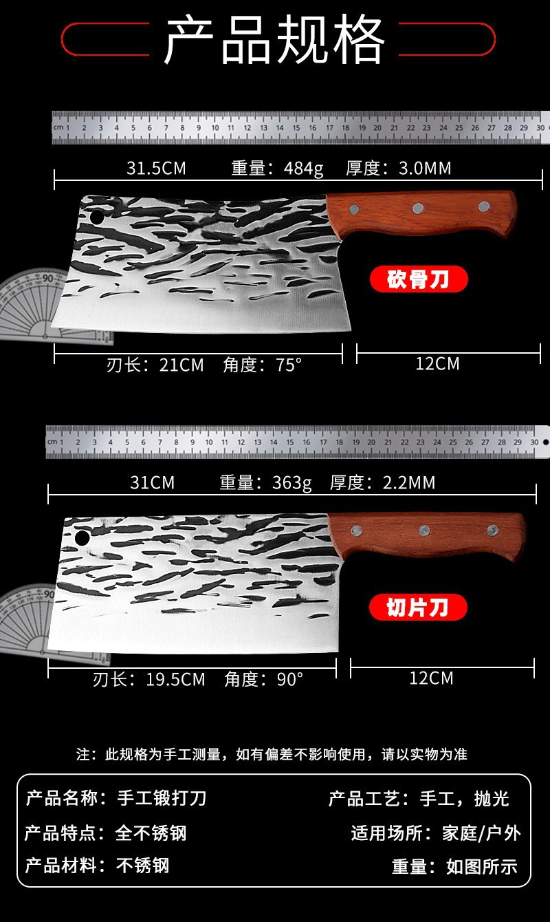 锤纹锻打菜刀厨房加厚重型砍骨切肉片刀锋利家用不锈钢厨师刀具