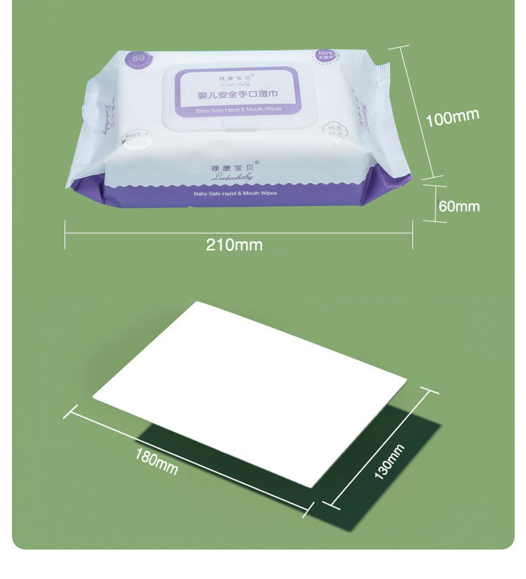 【1包80抽整箱10包】180*130mm清洁湿纸巾婴儿湿巾纸儿童手口专用大包带盖宝宝湿纸巾