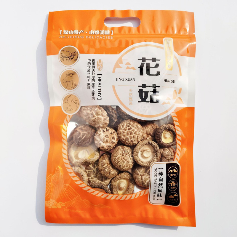  【陕西秦岭花菇】个大肉厚椴木花菇 香菇干货500g 干香菇袋装250g