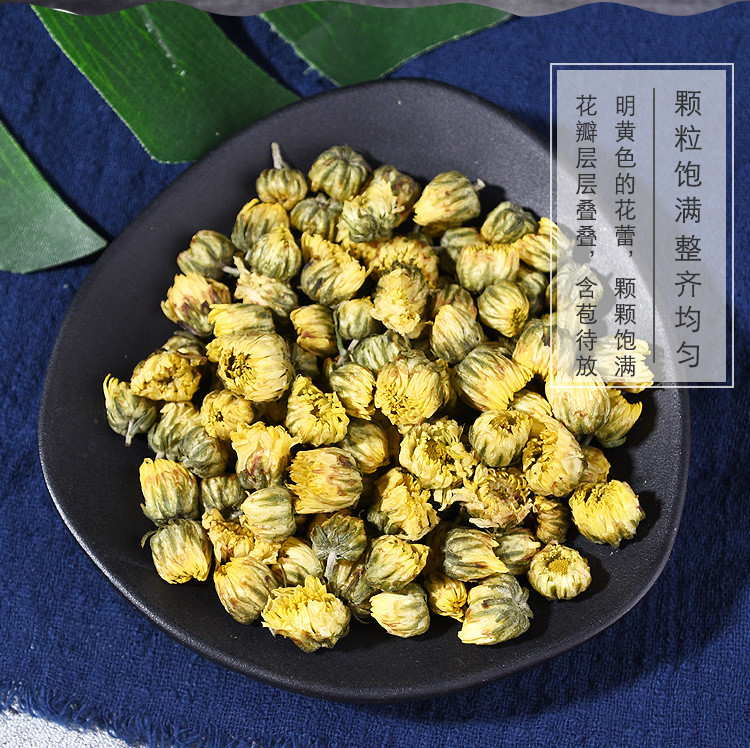 【2罐皇菊19.9元】 菊花茶 金银花 枸杞子 胎菊 蒲公英组合花茶一朵一杯罐装20克金丝皇菊