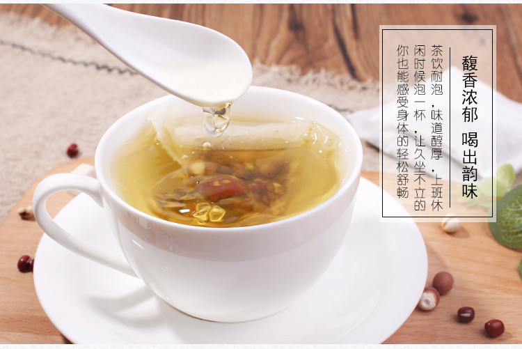 红豆薏米茯苓袋泡茶150g湿胖花茶组合红豆薏米茶 30包/袋