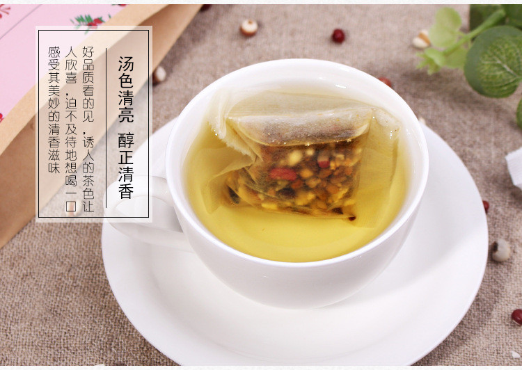 红豆薏米茯苓袋泡茶150g湿胖花茶组合红豆薏米茶 30包/袋