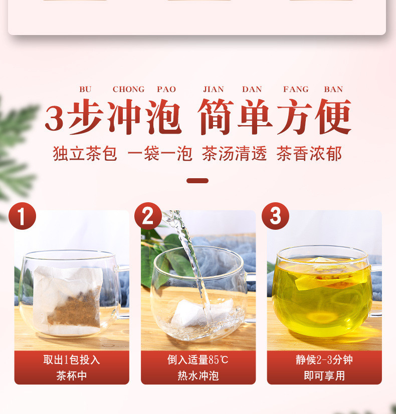 红豆薏米茯苓袋泡茶150g湿胖花茶组合红豆薏米茶 30包/袋