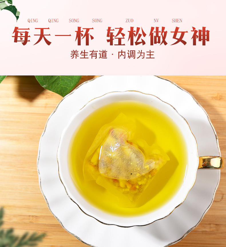 红豆薏米茯苓袋泡茶150g湿胖花茶组合红豆薏米茶 30包/袋