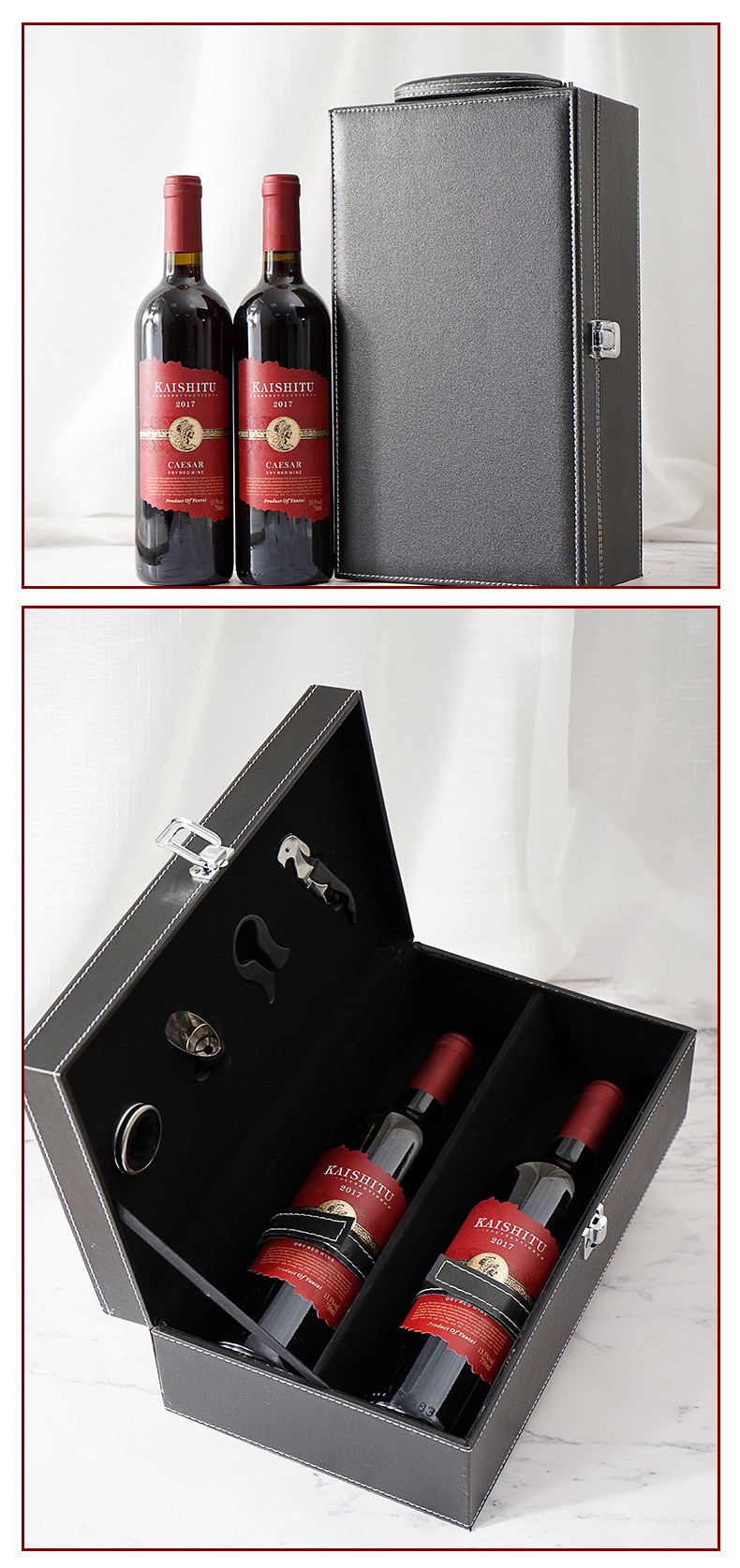  法国稀有14度干红葡萄酒750ml 双支凯撒红酒+皮盒套装 红酒礼盒装