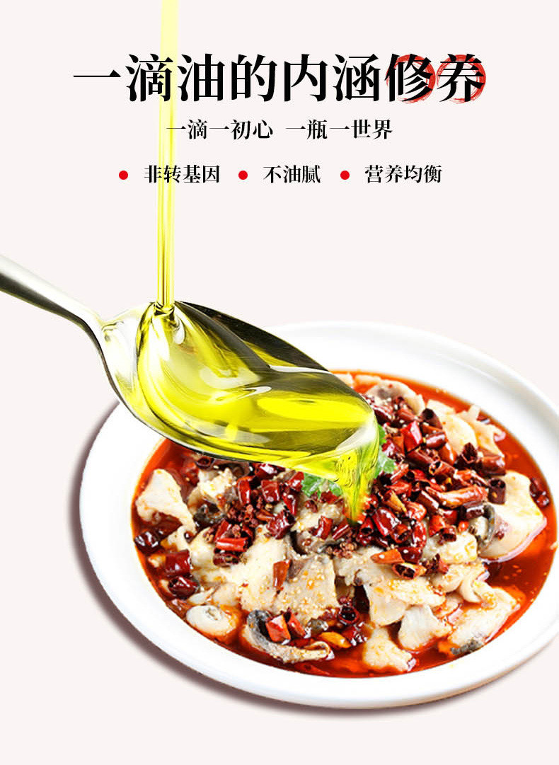 四川汉源特产花椒油400ml 特麻特香家用烹饪炒菜商用调味料油泼辣子420ml