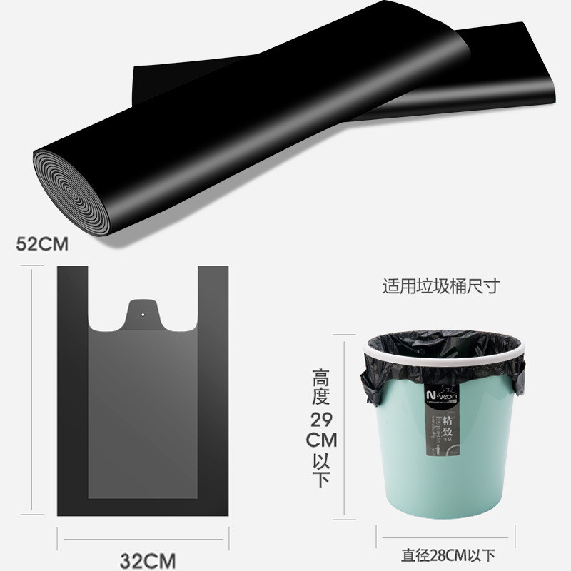 【加厚款】32cm*52cm 垃圾袋家用加厚大号黑色手提背心式拉圾袋一次性塑料袋