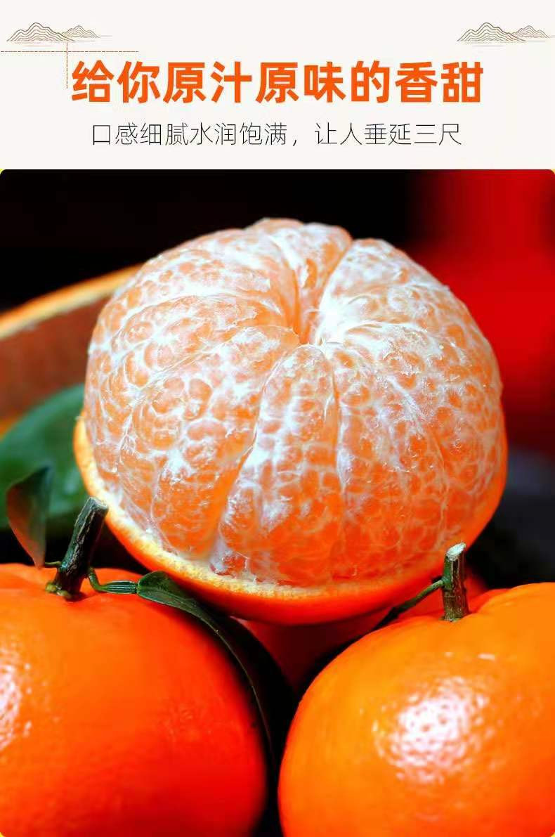 云南沃柑 沃柑比橘子肉更细腻，比橙子更清甜