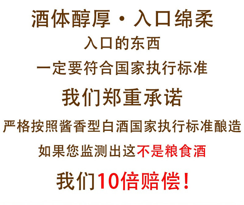 青案台 贵州茅台镇礼盒装礼宾酒 酱香白酒粮食酒53度