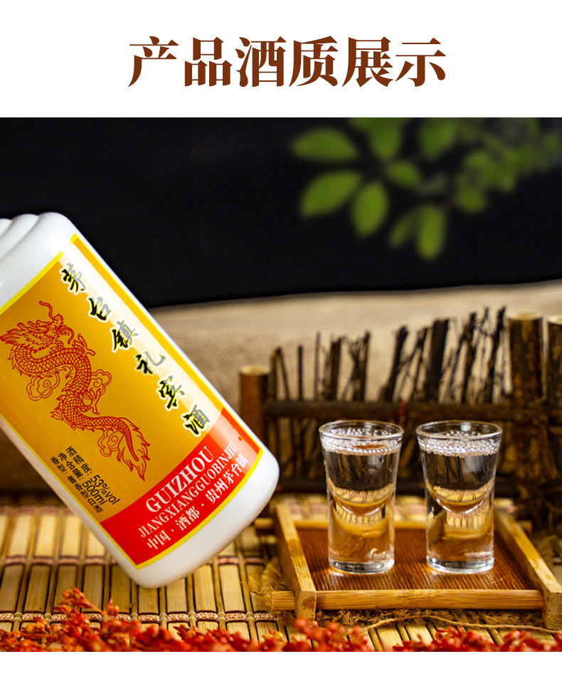 青案台 贵州茅台镇礼盒装礼宾酒 酱香白酒粮食酒53度