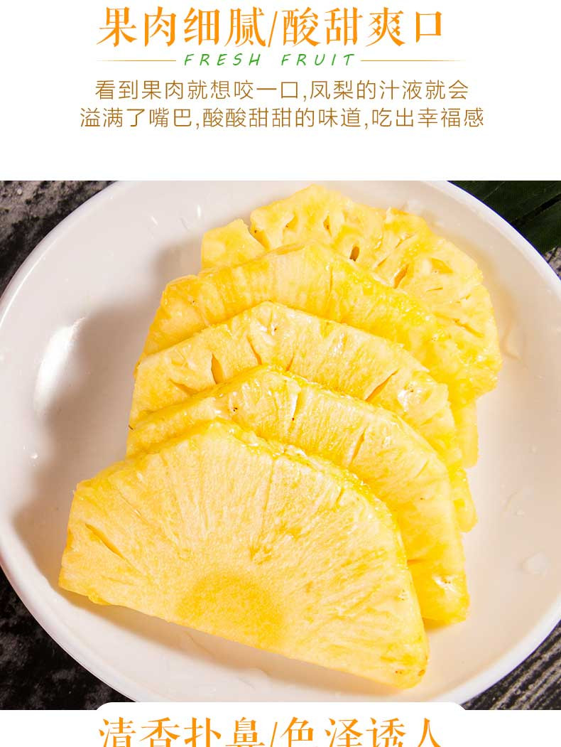 佳怡康 云南金钻凤梨 品质好果 香甜多汁 【单果1250g】