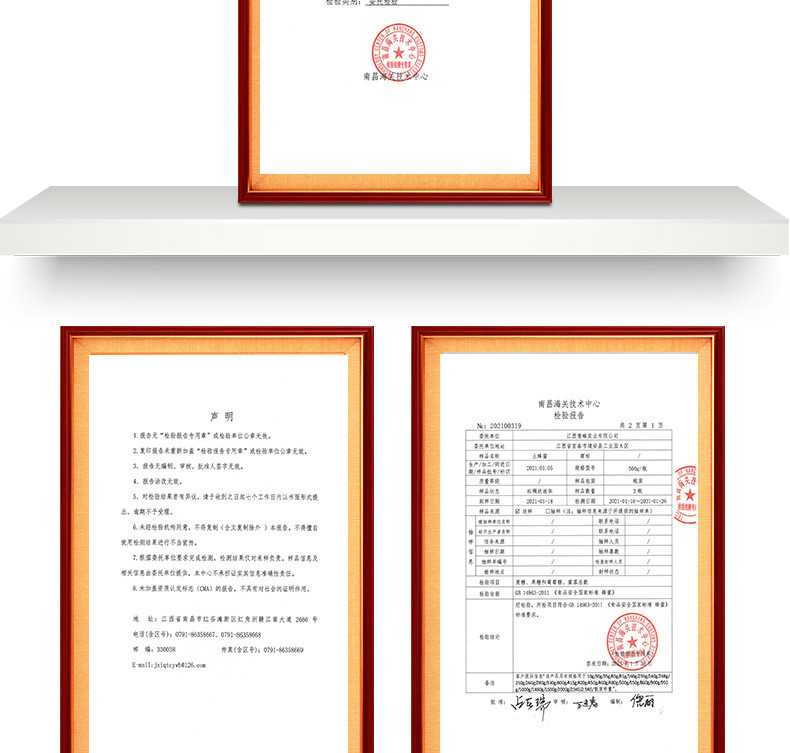 骏晴晴  【高品质】土蜂蜜百花蜂蜜农家采集大山蜜源山花枣花洋槐花等玻璃瓶装