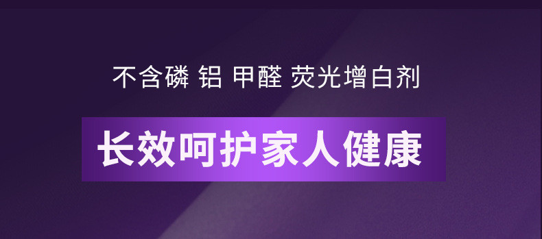 声益 洗衣液桶装 留香型洗衣液