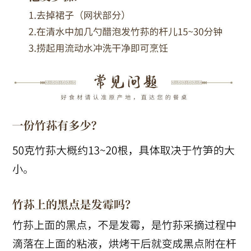 冠辉 【江西土特产】 干竹荪农家干货竹荪散装50g