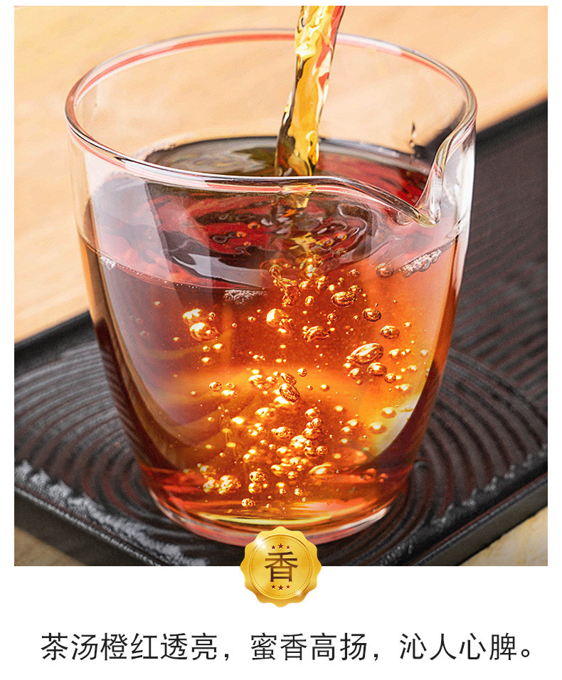 天王 云南原产红茶散装蜜香浓香型奶茶原料