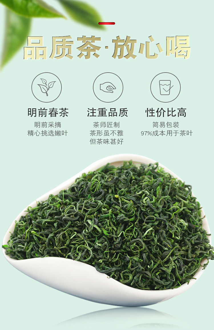 天王 新茶龙井43号绿茶 浓香型茶叶 绿茶500g袋装