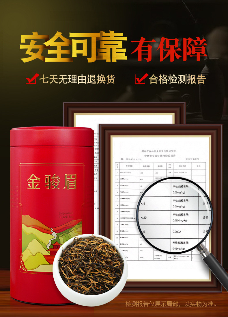 天王 金骏眉红茶  【1大圆罐*250g】 两罐送礼袋