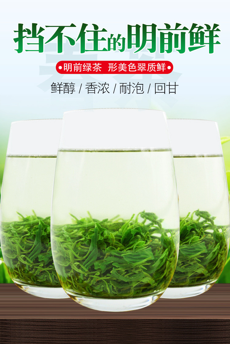 天王 新茶龙井43号绿茶 浓香型茶叶 绿茶500g袋装