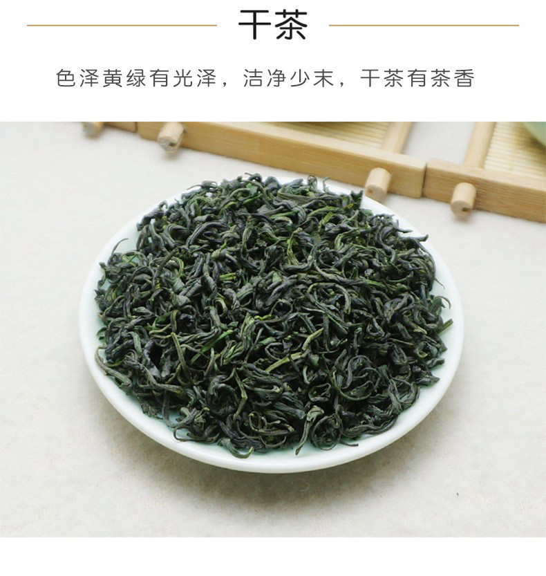 天王 高山云雾茶250g袋