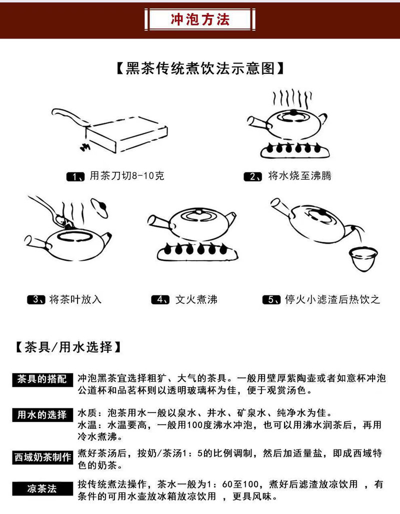 天王 湖南安化黑茶 500g礼盒木桶装