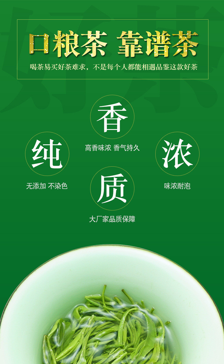 天王 碧螺春 绿螺 浓香型绿茶250g袋装浓香耐泡茶叶