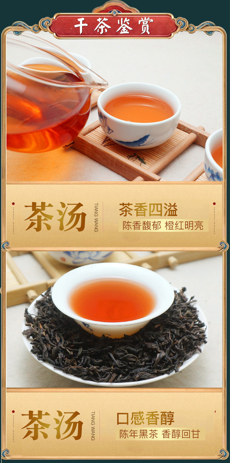 天王 2013年老茶 益阳安化天尖黑茶 250g袋装