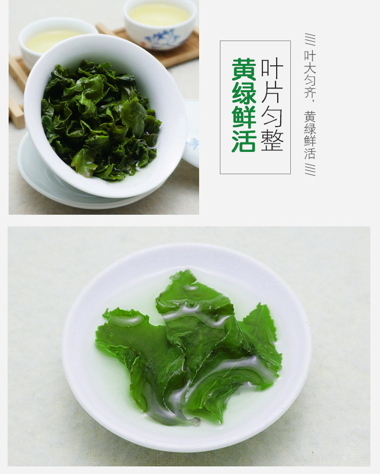 天王 铁观音茶  250g袋装