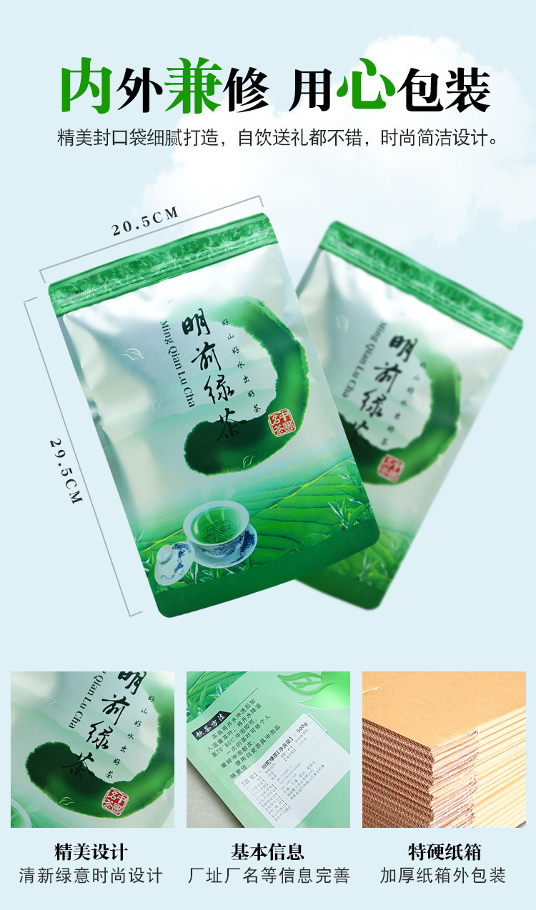天王 新茶龙井43号绿茶 浓香型茶叶 绿茶500g袋装