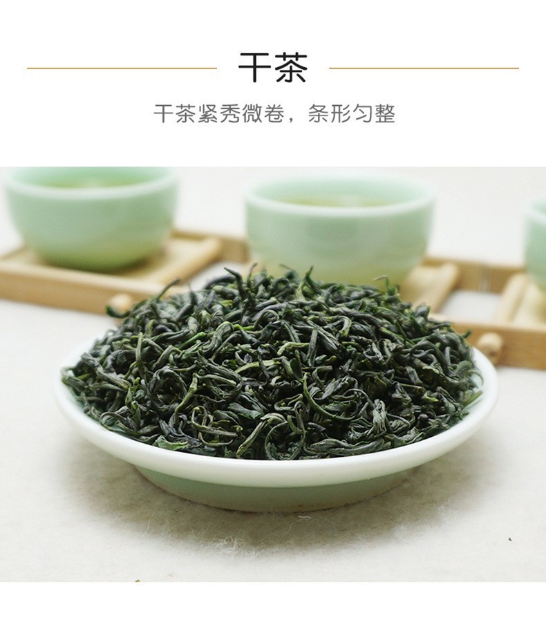 天王 高山云雾茶250g袋