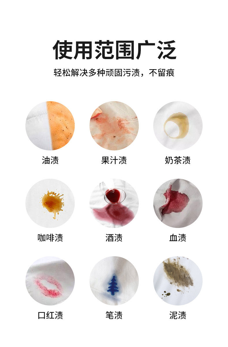 黑恋白 衣物清洁湿巾  加大加厚去渍干湿两用应急清洗剂湿巾