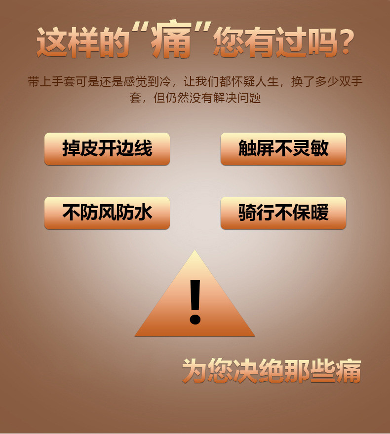 聚奢玺 冬季保暖触屏皮手套加绒防寒防水男女户外电动车摩托骑行通用手套