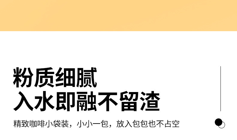 仙姿果 白芸豆速溶 黑咖啡 每包2克