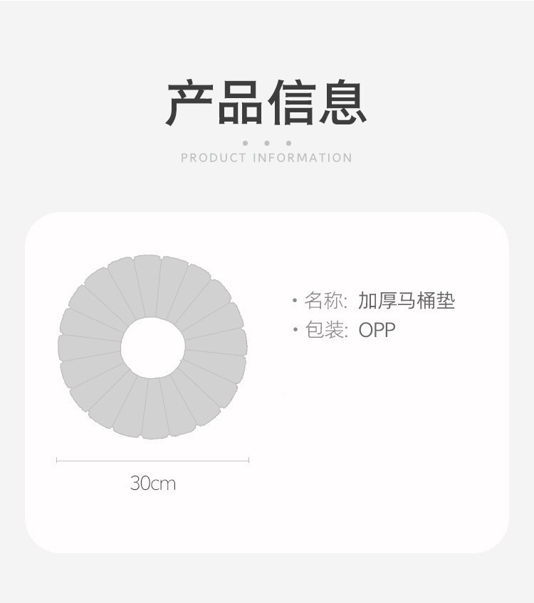 聚奢玺 坐便套加绒加厚保暖马桶圈 O型马桶坐垫马桶套