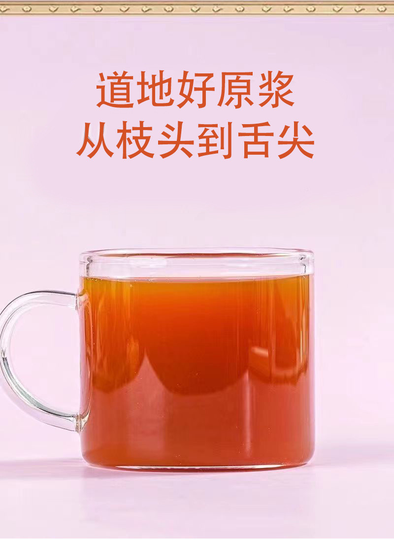 仙姿果 红枸杞原浆宁夏中宁枸杞汁 150毫升