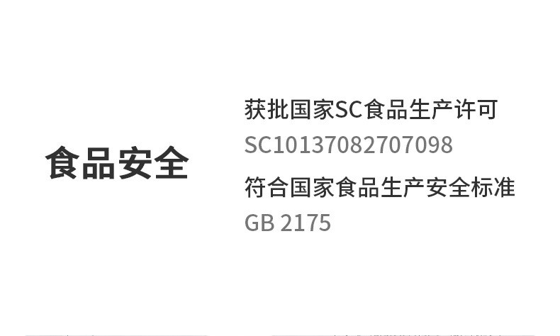 鹤来香 五色糙米5斤装真空包装 黑米红米糙米燕麦米荞麦米五谷杂粮