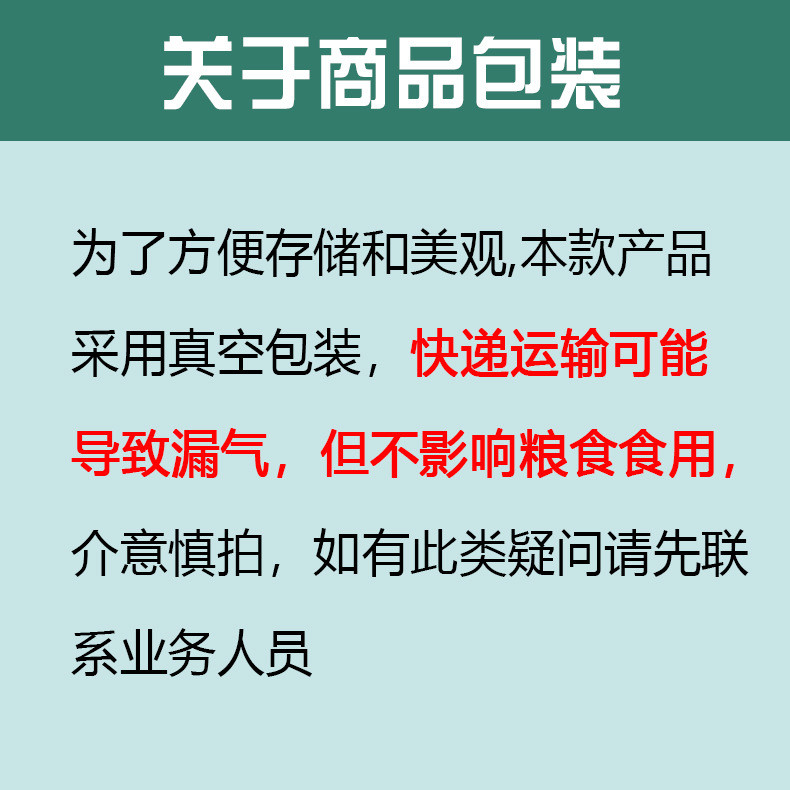 鹤来香 五色糙米5斤装真空包装 黑米红米糙米燕麦米荞麦米五谷杂粮