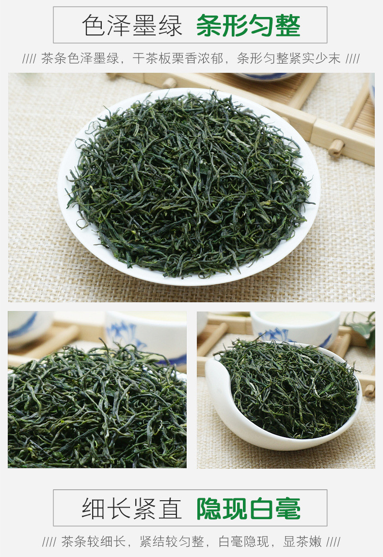 天王  新茶直条毛尖茶500g 明前云雾绿茶