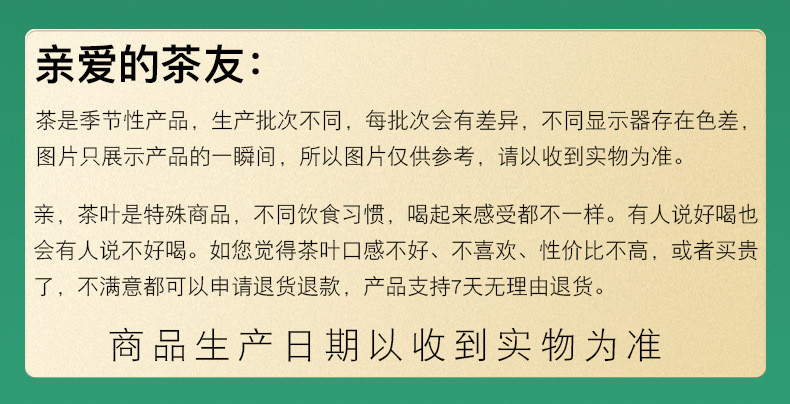 天王 横县原产花茶 茉莉花茶茉香绿茶100g袋装