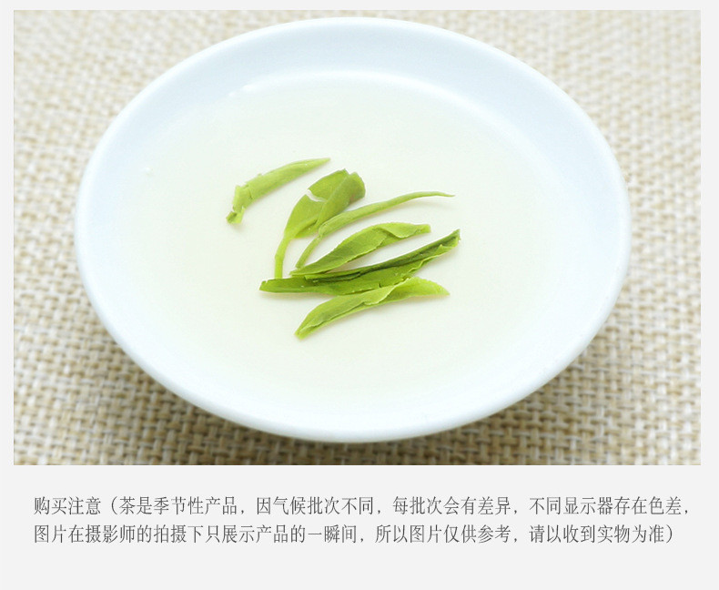 天王  新茶直条毛尖茶500g 明前云雾绿茶