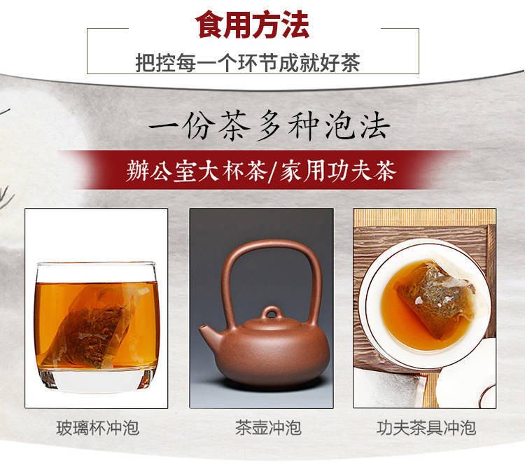 天王 潮州新茶鸭屎香茶包 浓香型凤凰单丛茶包