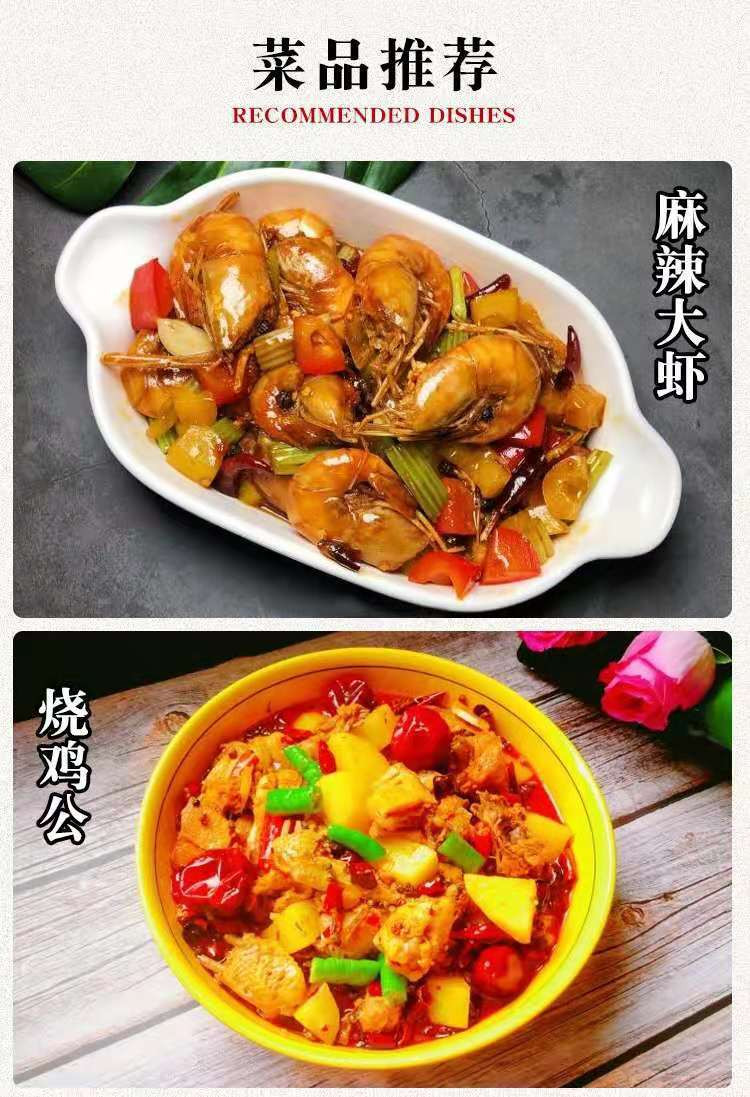 荷馨四季 贵州灯笼椒红辣椒 调味增香
