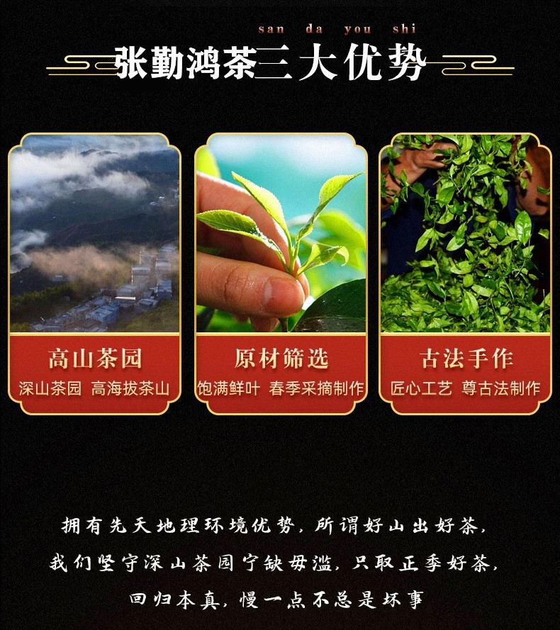 天王 新茶凤凰单丛黄枝香单枞春季浓香型高山茶叶礼盒装