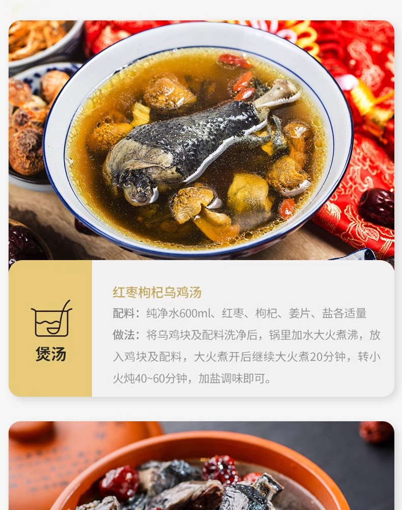 佳怡康 【顺丰冷链】单只800g 优质乌鸡新鲜现杀冷冻乌鸡肉