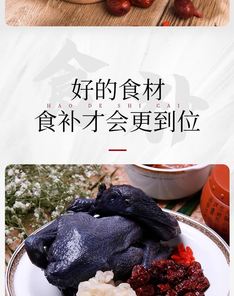 佳怡康 【顺丰冷链】单只800g 优质乌鸡新鲜现杀冷冻乌鸡肉