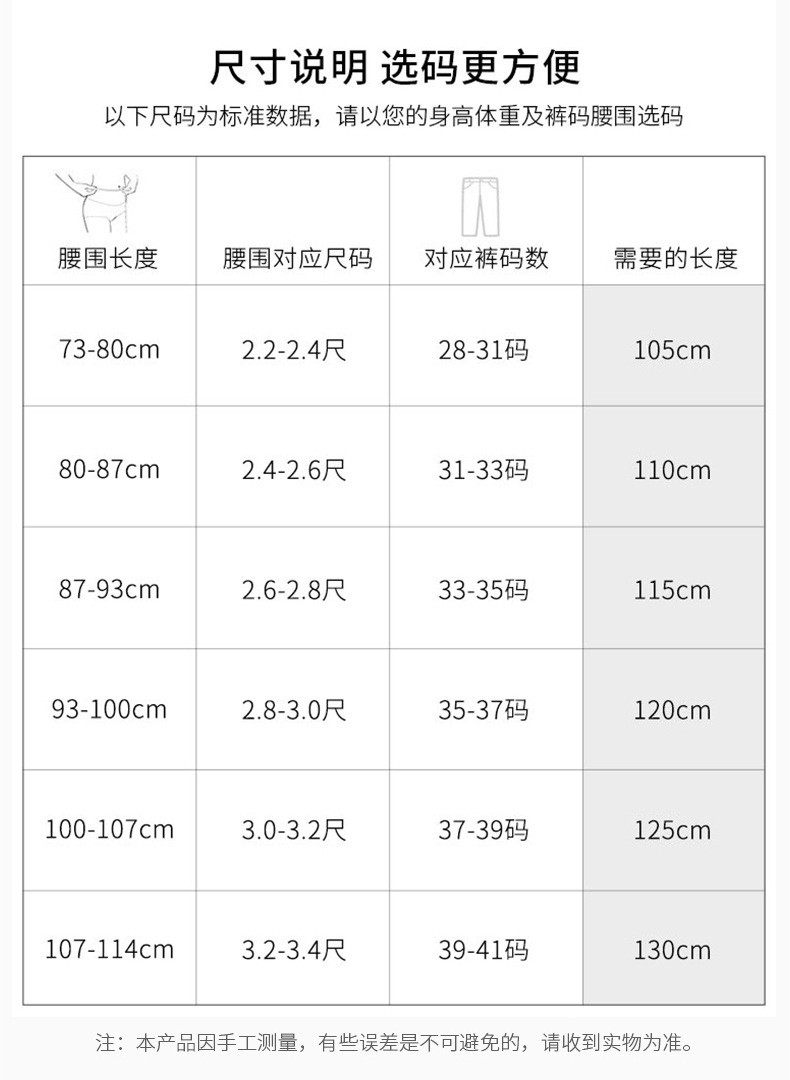 聚奢玺 头层牛皮腰带纯铜色自动扣商务皮带110CM-125CM